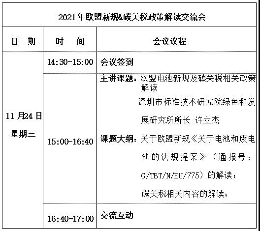 微信图片_20220107002101.jpg