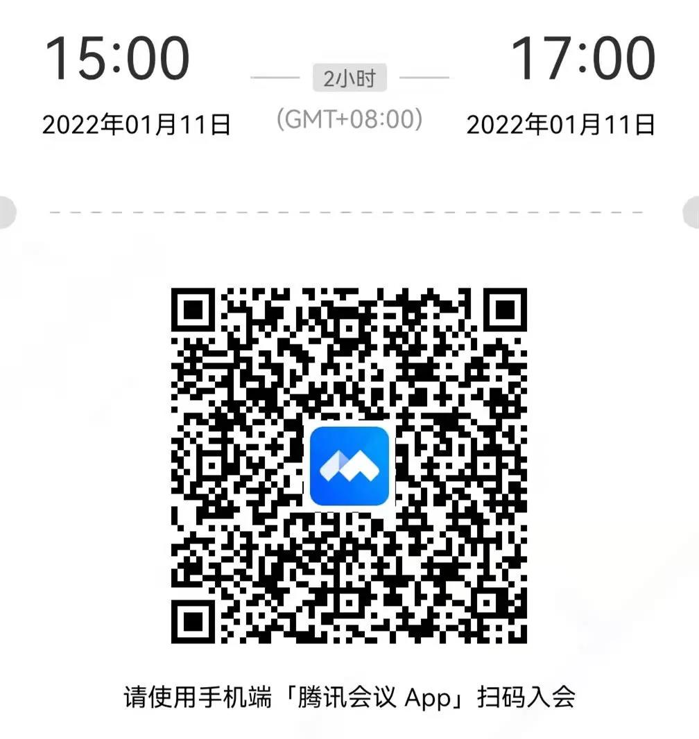 微信图片_20220111004925.jpg