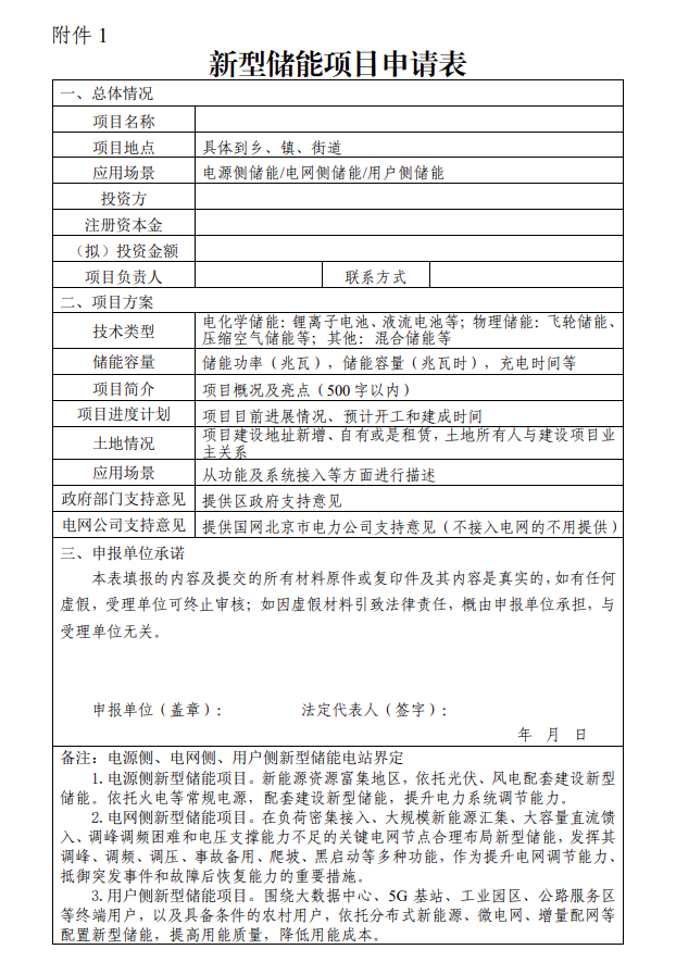 1679246907828537.png image.png