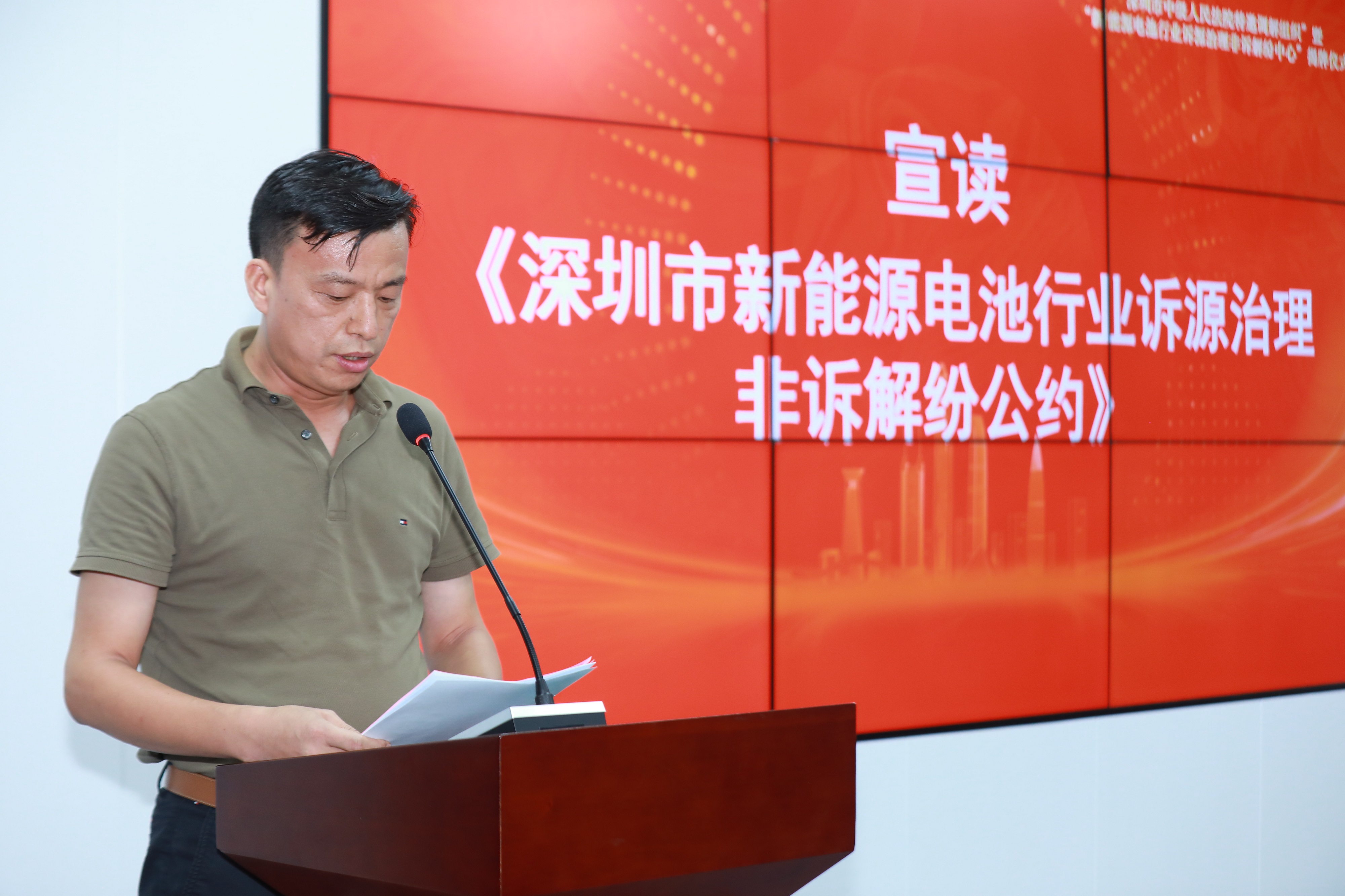 08 宣读公约.jpg