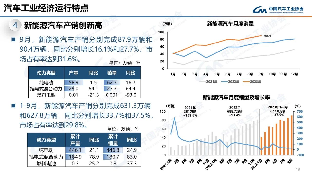 微信图片_20231013170839.png