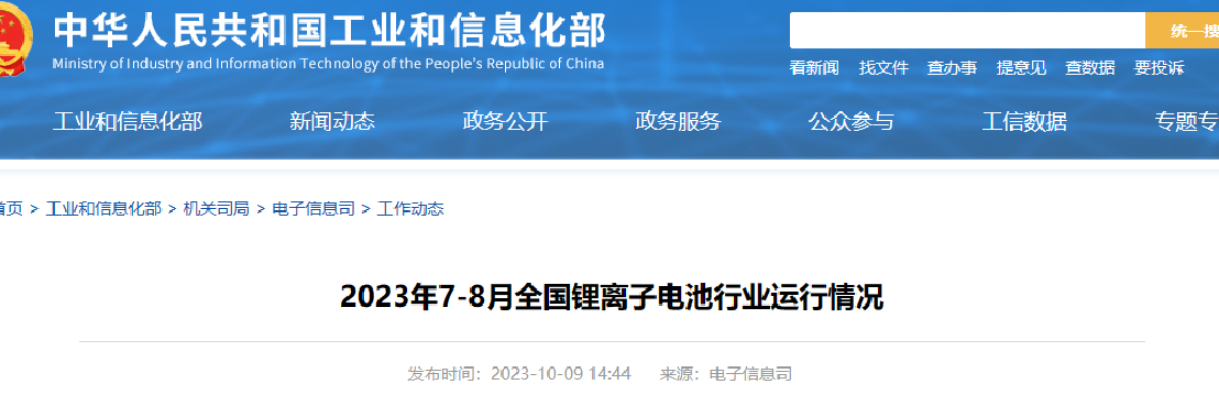 微信图片_20231019145822.png