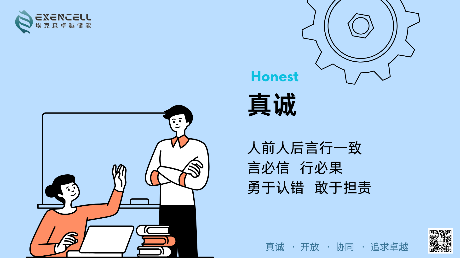 微信图片_20231019155541.png