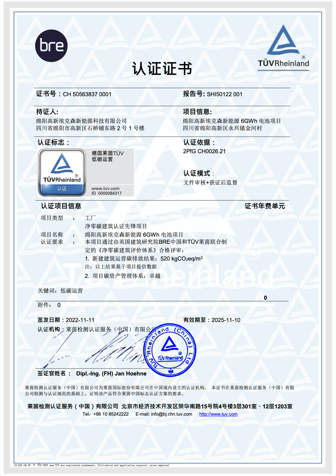 微信图片_20231019155951.png