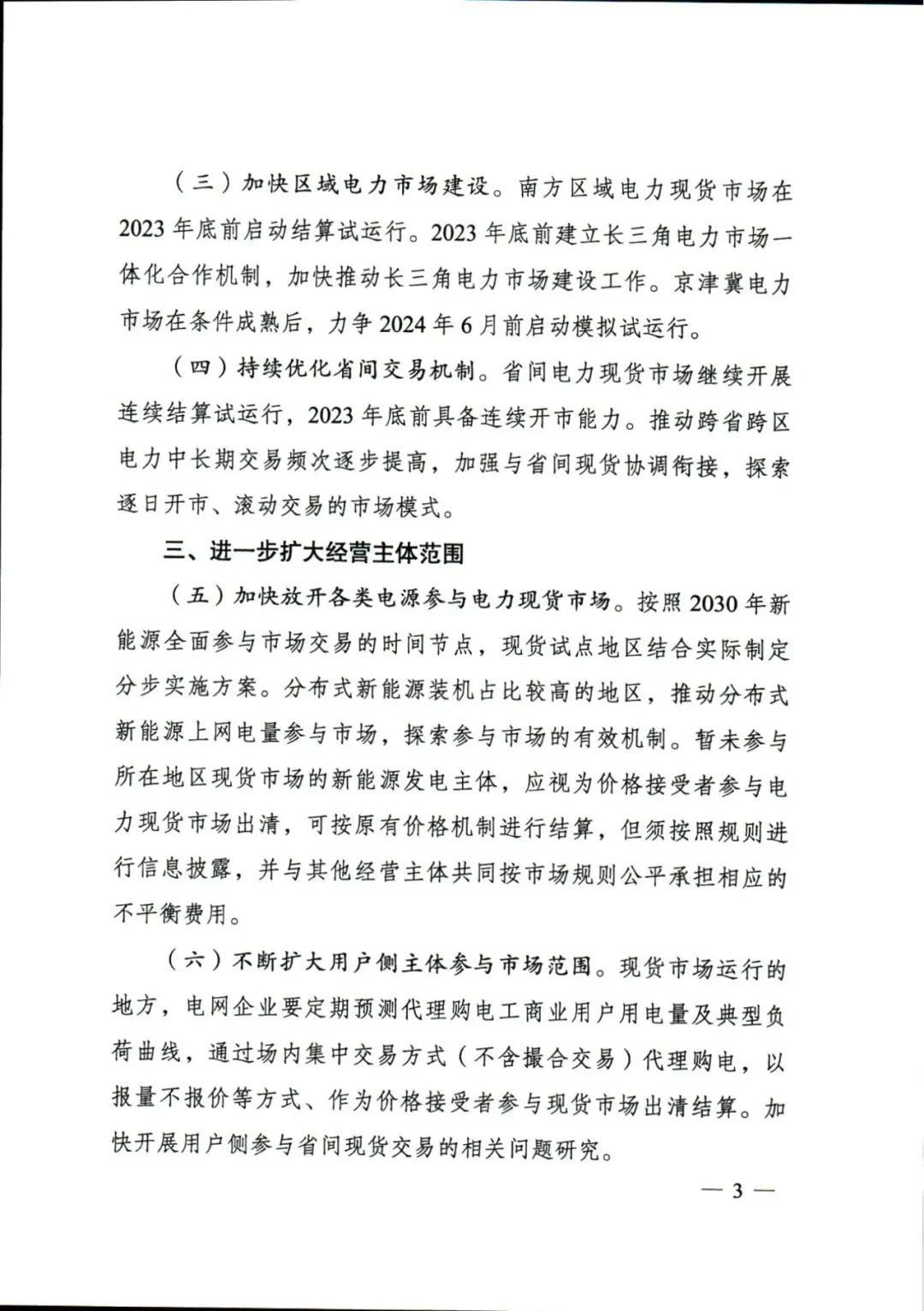 微信图片_20231020175852.jpg