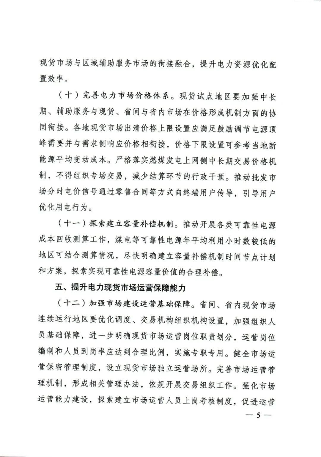 微信图片_20231020175908.jpg
