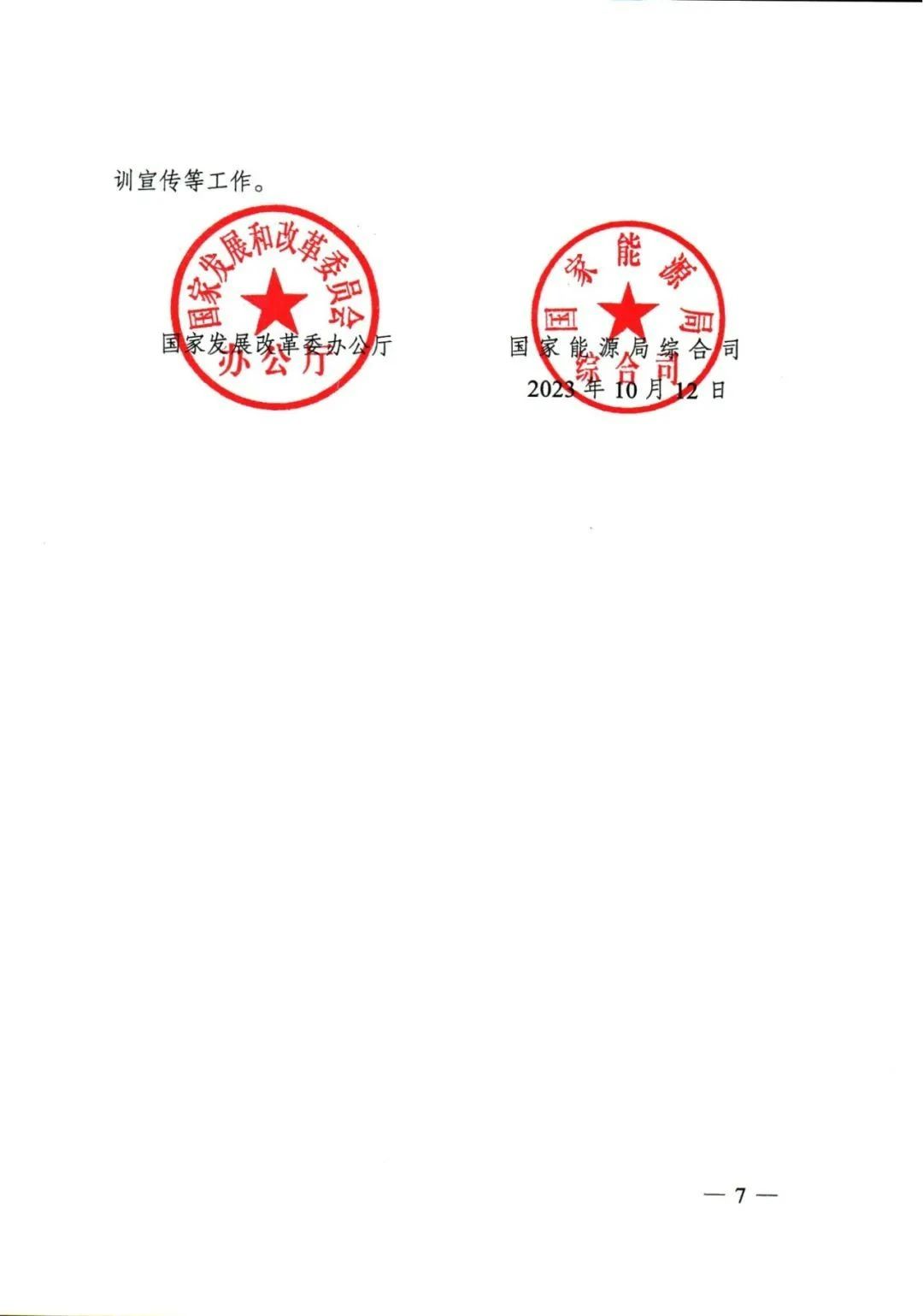 微信图片_20231020175921.jpg