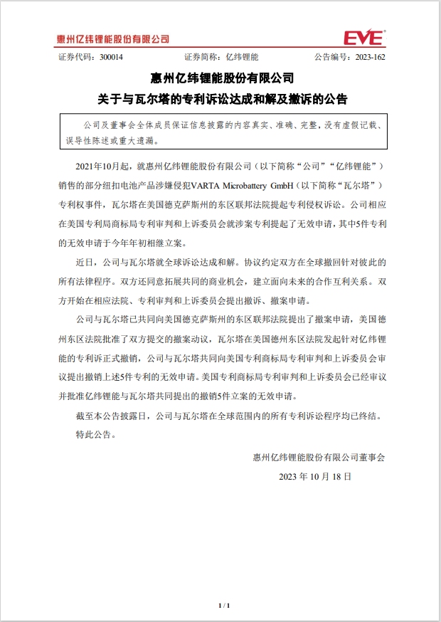 微信图片_20231023092712.png