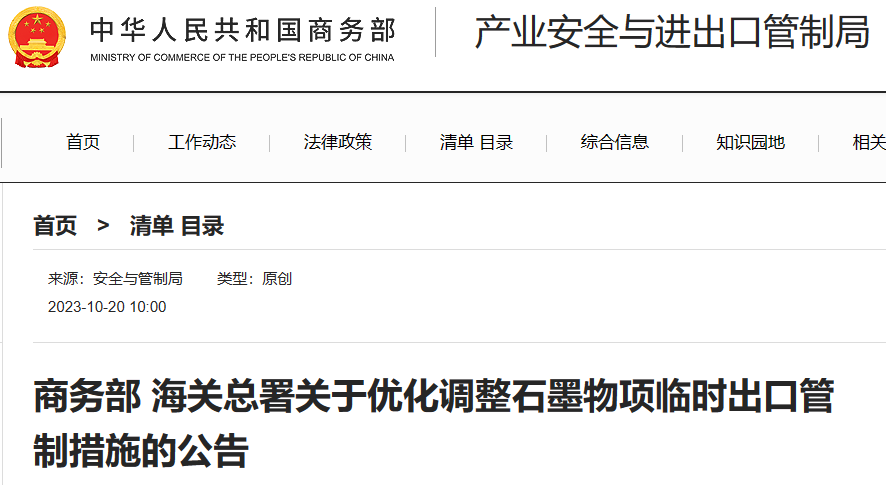 微信图片_20231024114020.png