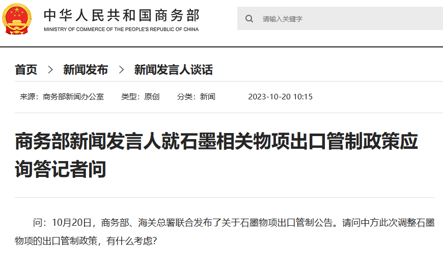 微信图片_20231024114214.png