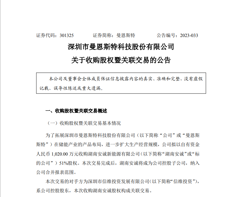 微信图片_20231025091330.png
