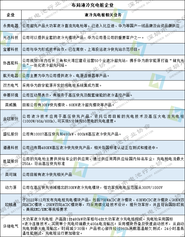 微信图片_20231025092417.png