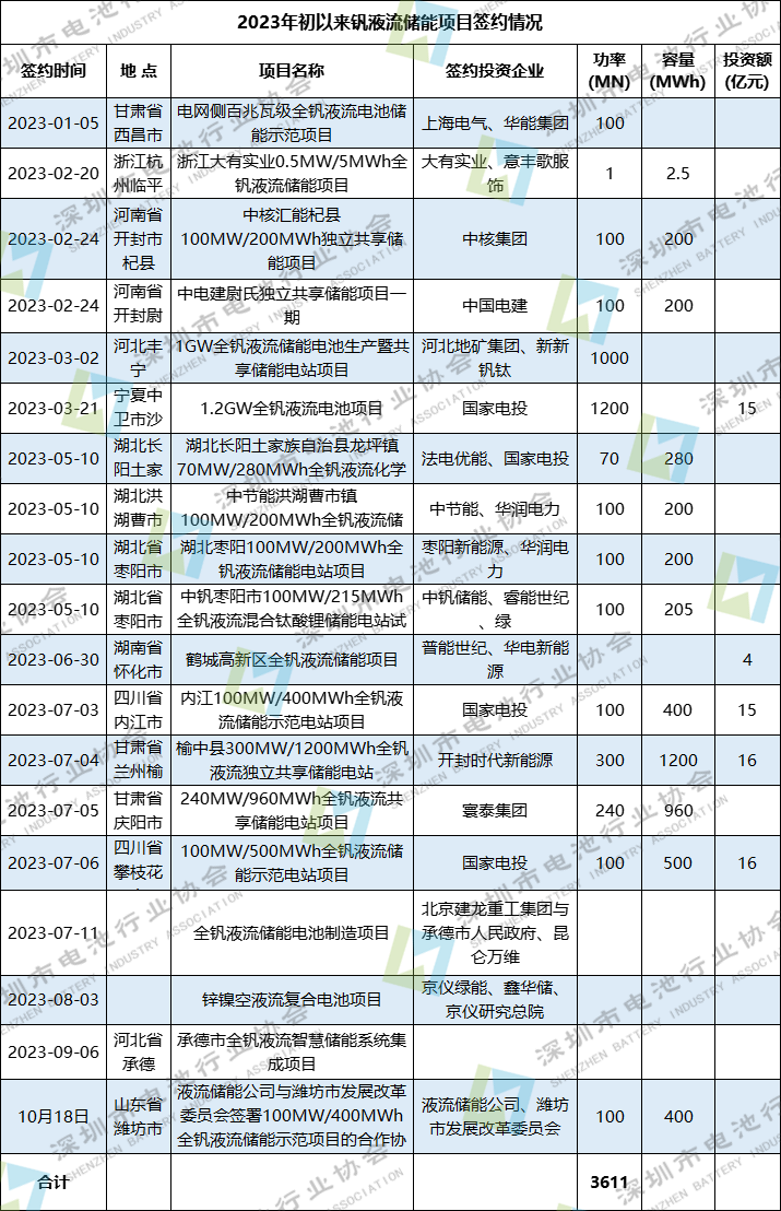 微信图片_20231026111240.png