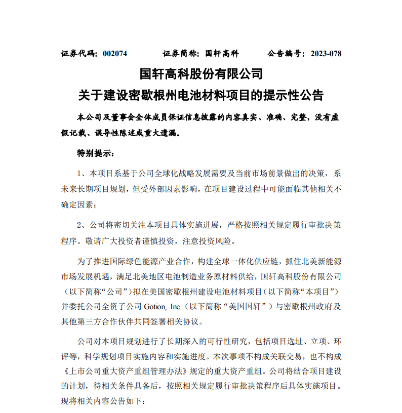 微信图片_20231027173240.png