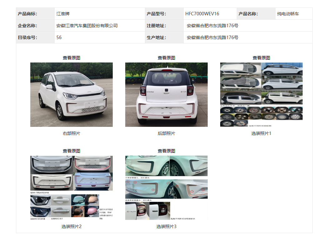 微信图片_20231027173807.png