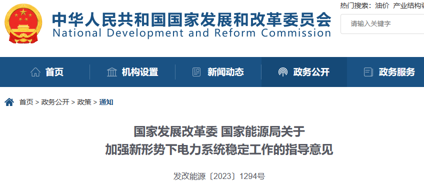 微信图片_20231027175530.png