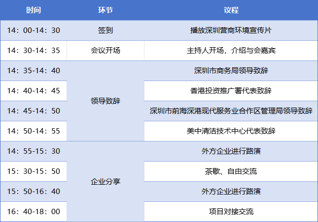 微信图片_20231031094919.png