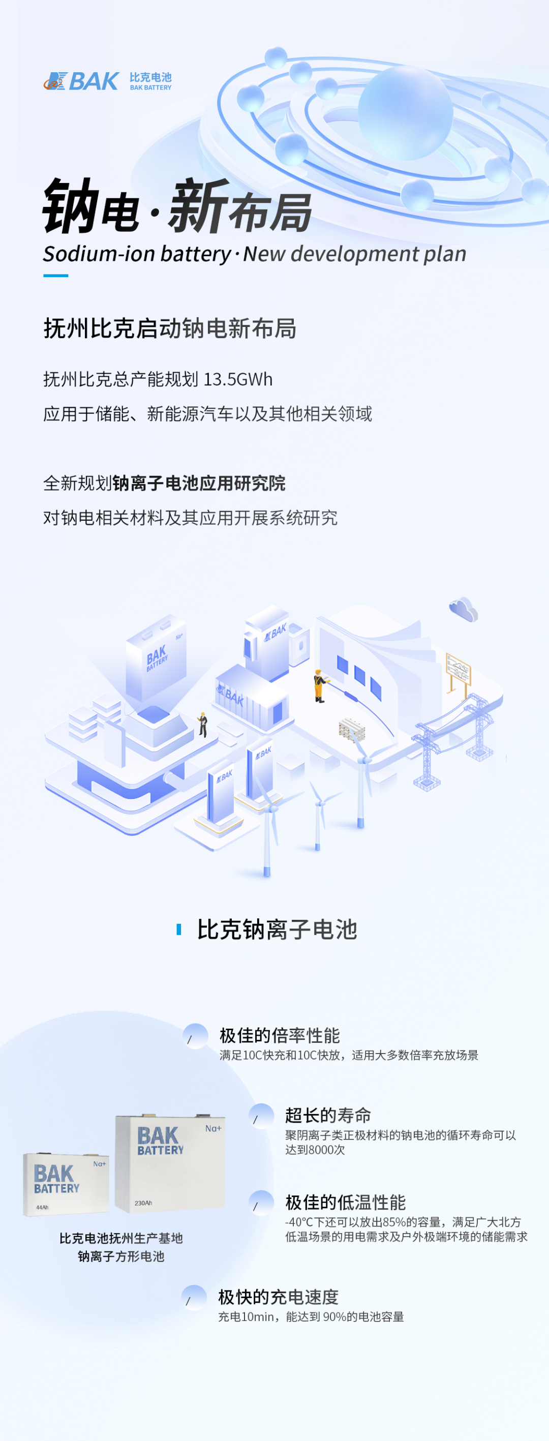 微信图片_20231107092734.png