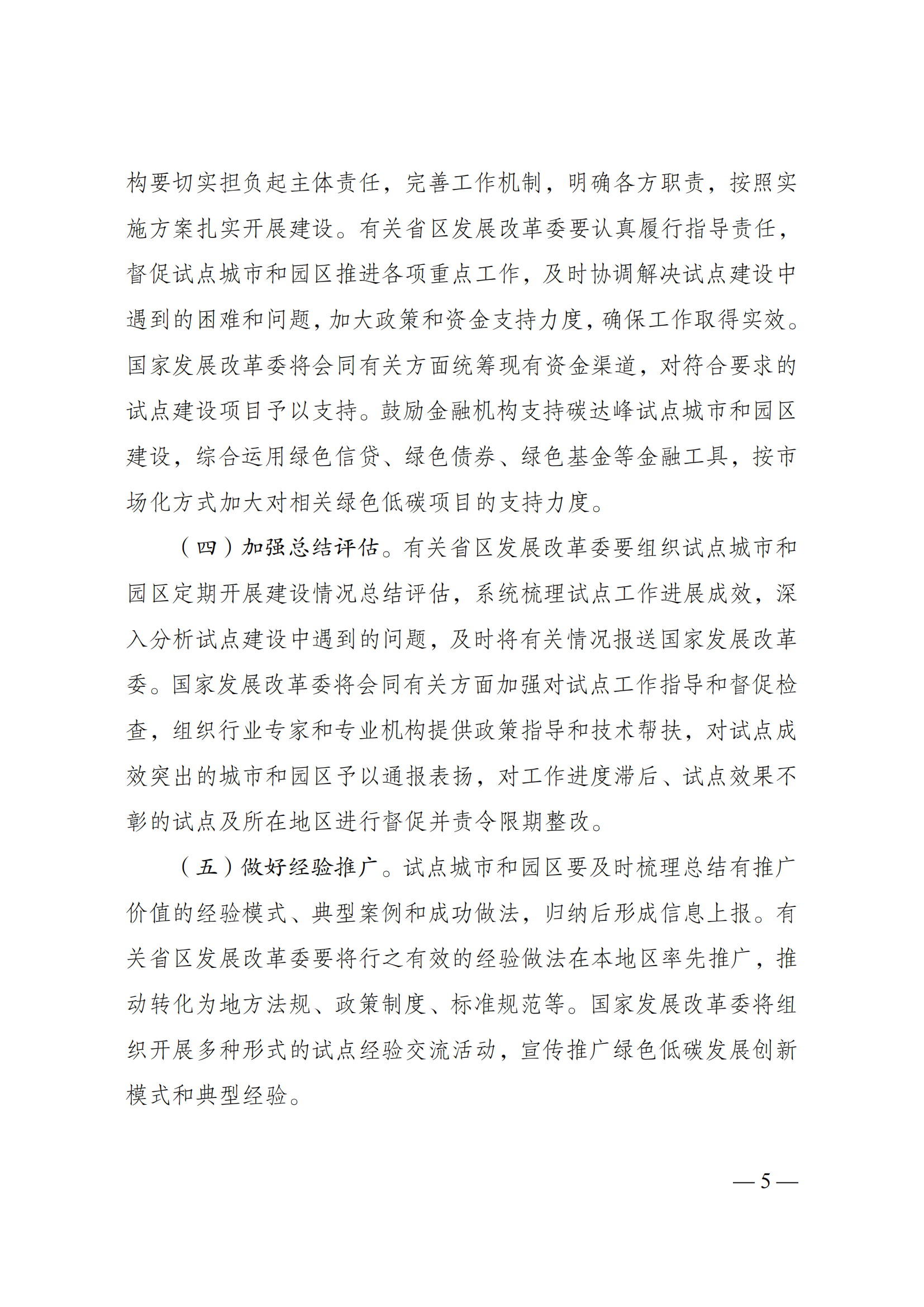 微信图片_20231108094158.png