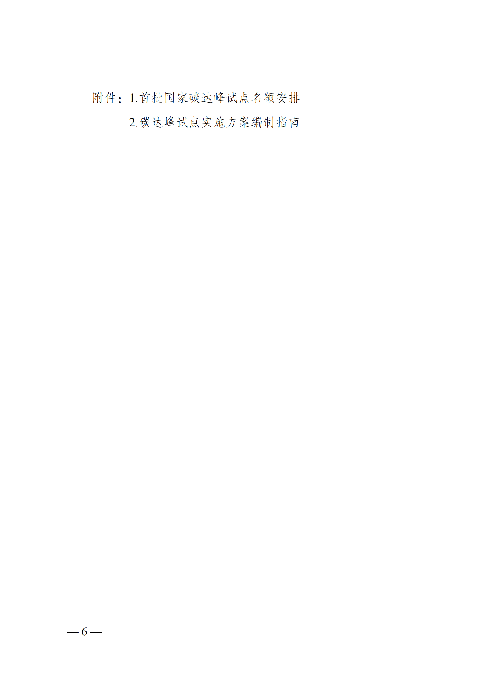 微信图片_20231108094237.png