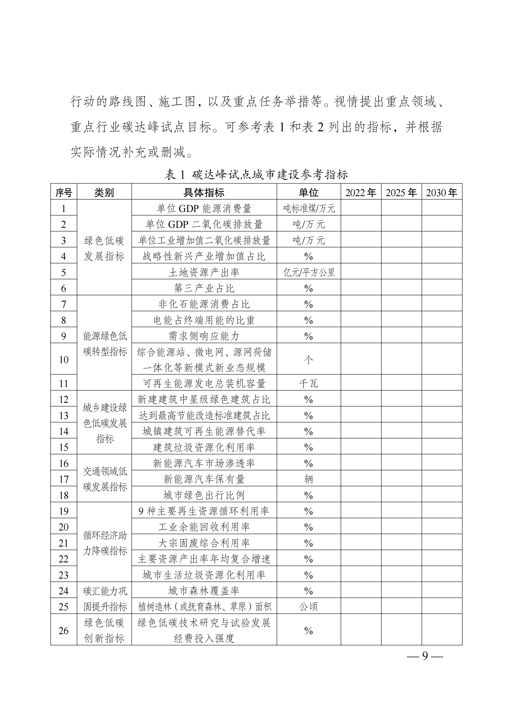 微信图片_20231108094417.png