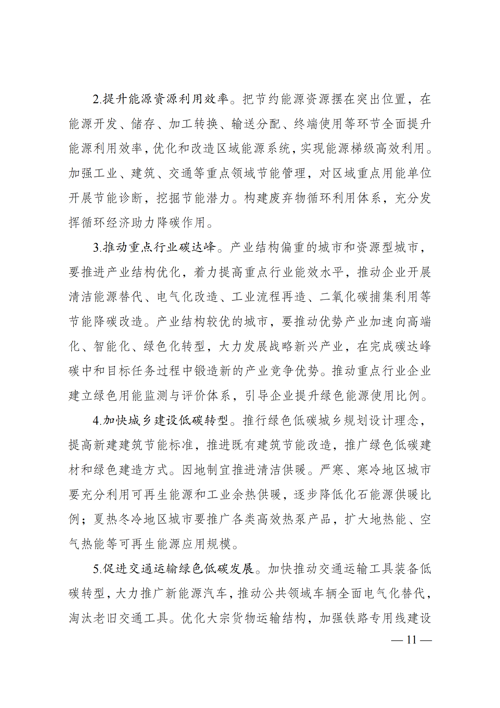 微信图片_20231108094520.png