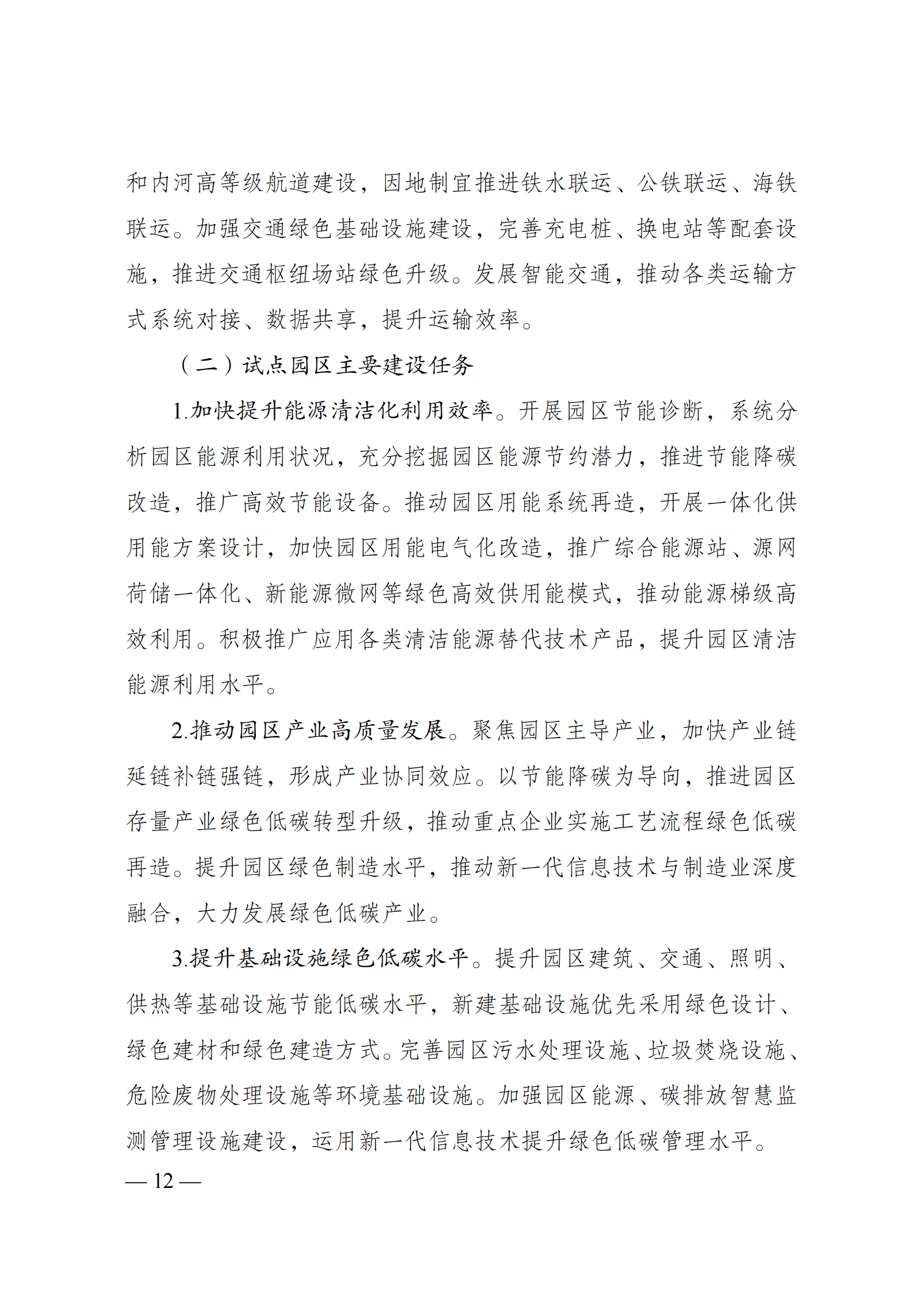 微信图片_20231108094553.png
