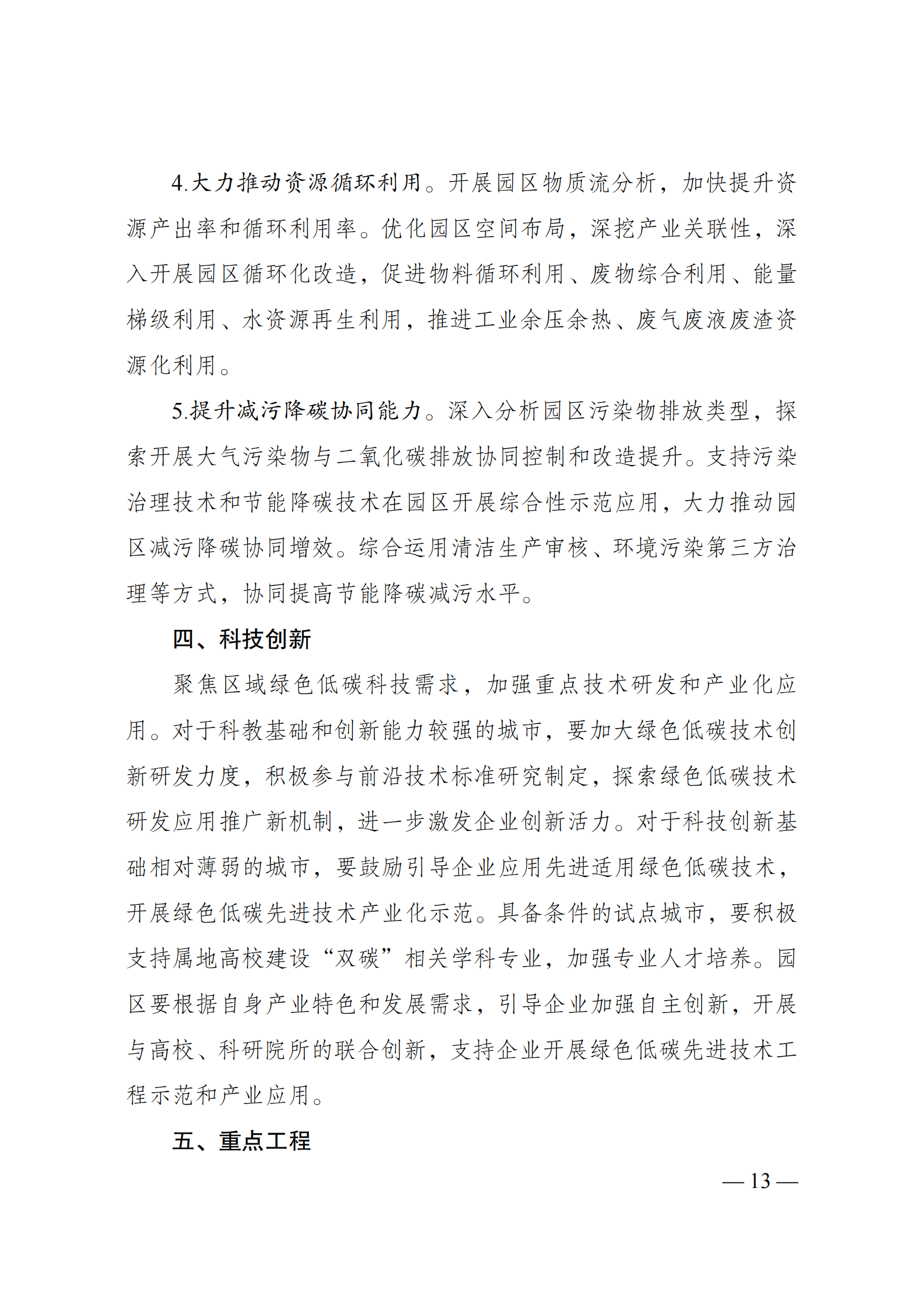 微信图片_20231108094622.png
