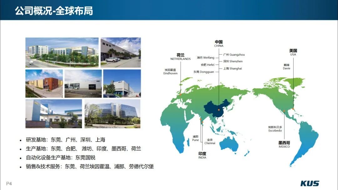 微信图片_20231108100911.jpg
