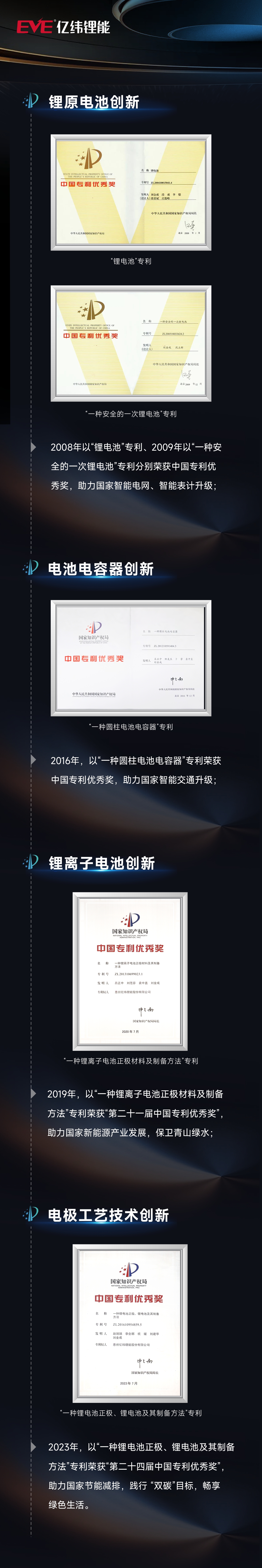 微信图片_20231114201849.jpg