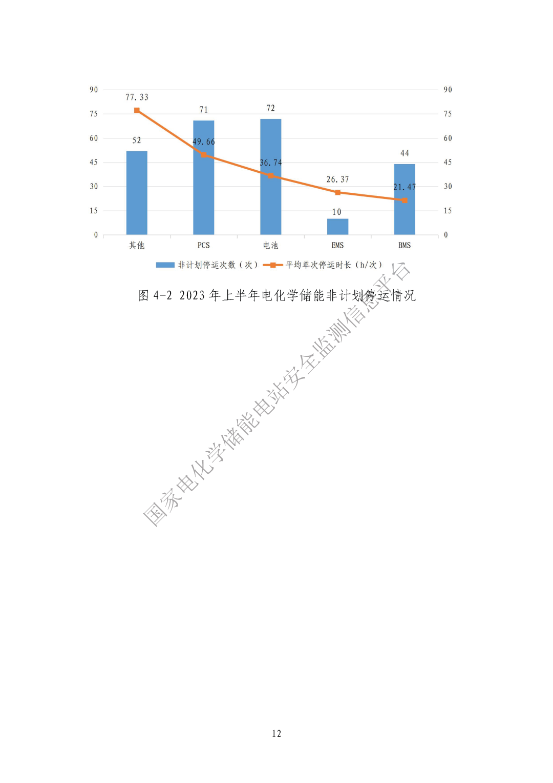 微信图片_20231114203643.png
