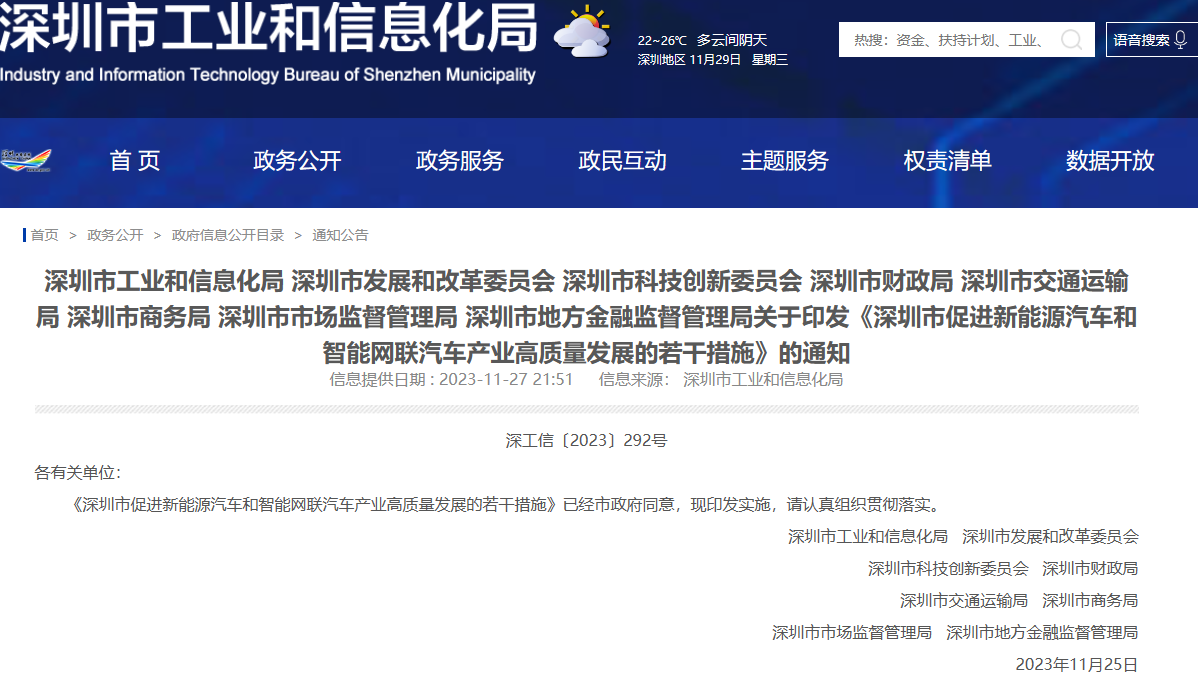 微信图片_20231216230338.png