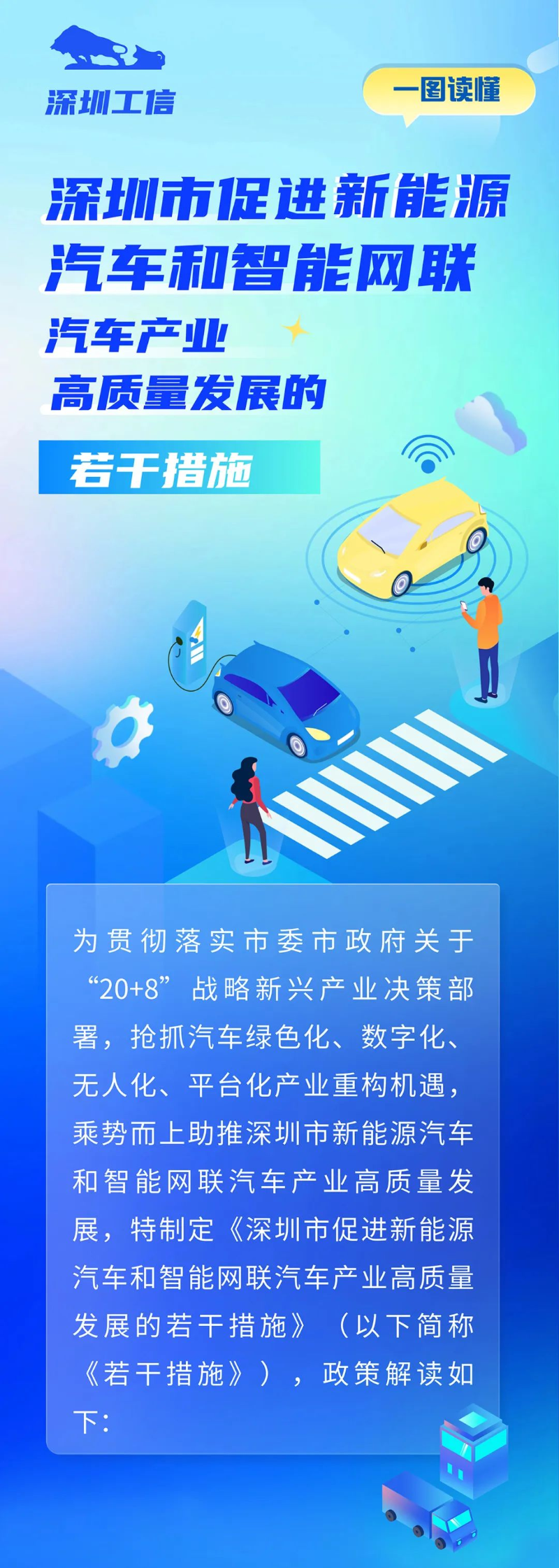 微信图片_20231216230527.png