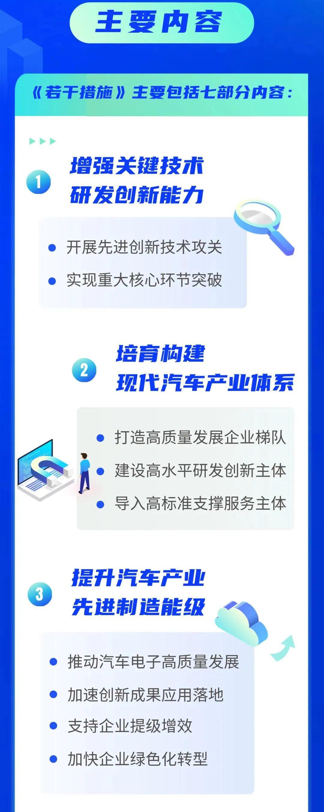 微信图片_20231216230651.jpg