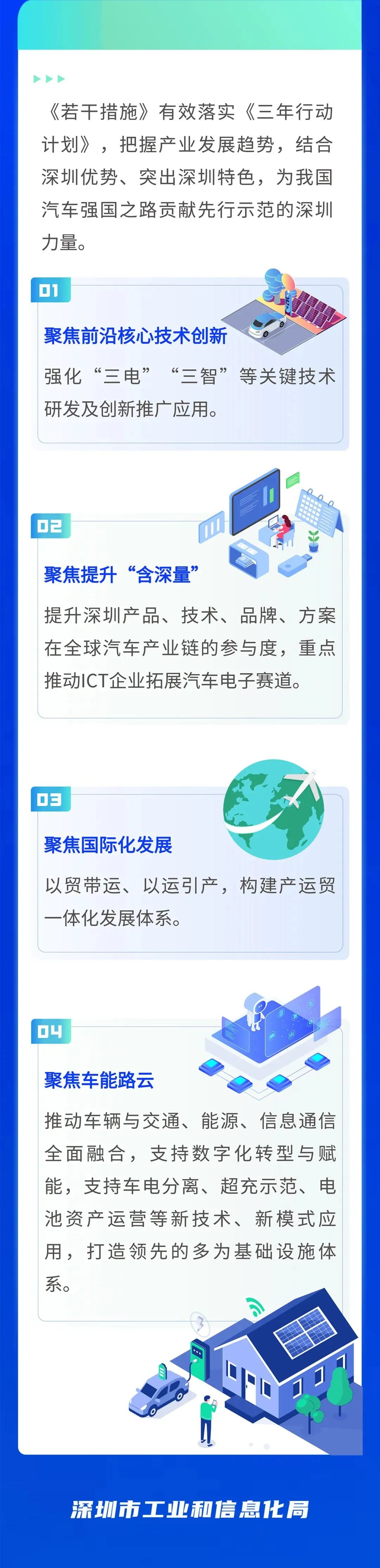 微信图片_20231216230746.jpg
