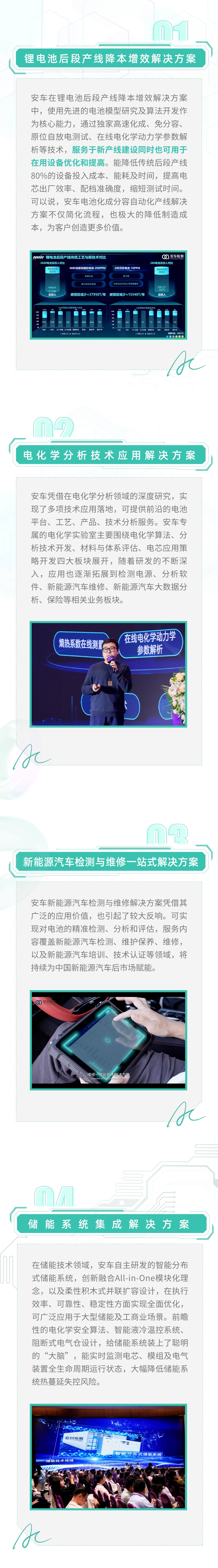 微信图片_20231216235852_副本.jpg