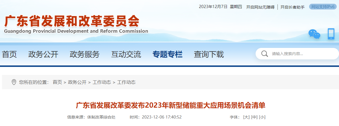 微信图片_20231218094455.png