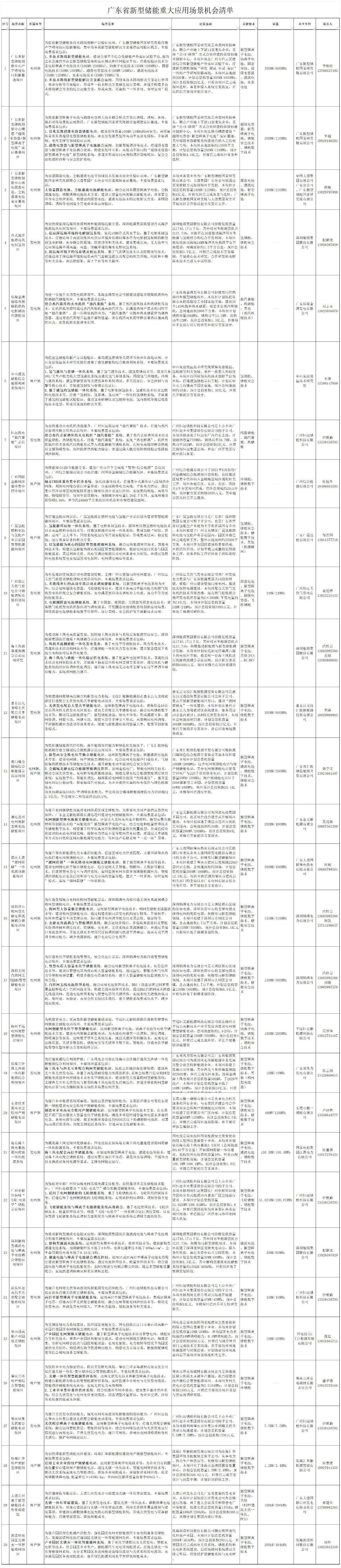 微信图片_20231218094657.jpg