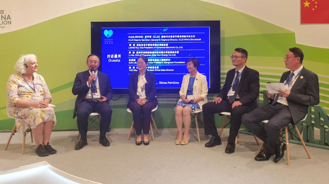 微信图片_20231218105629.jpg