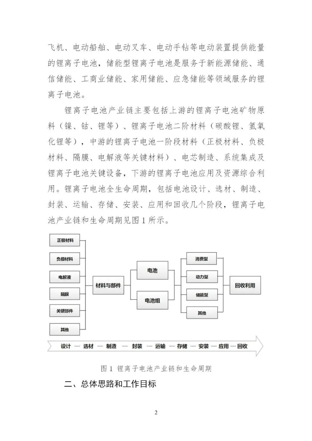 微信图片_20231218114706.jpg