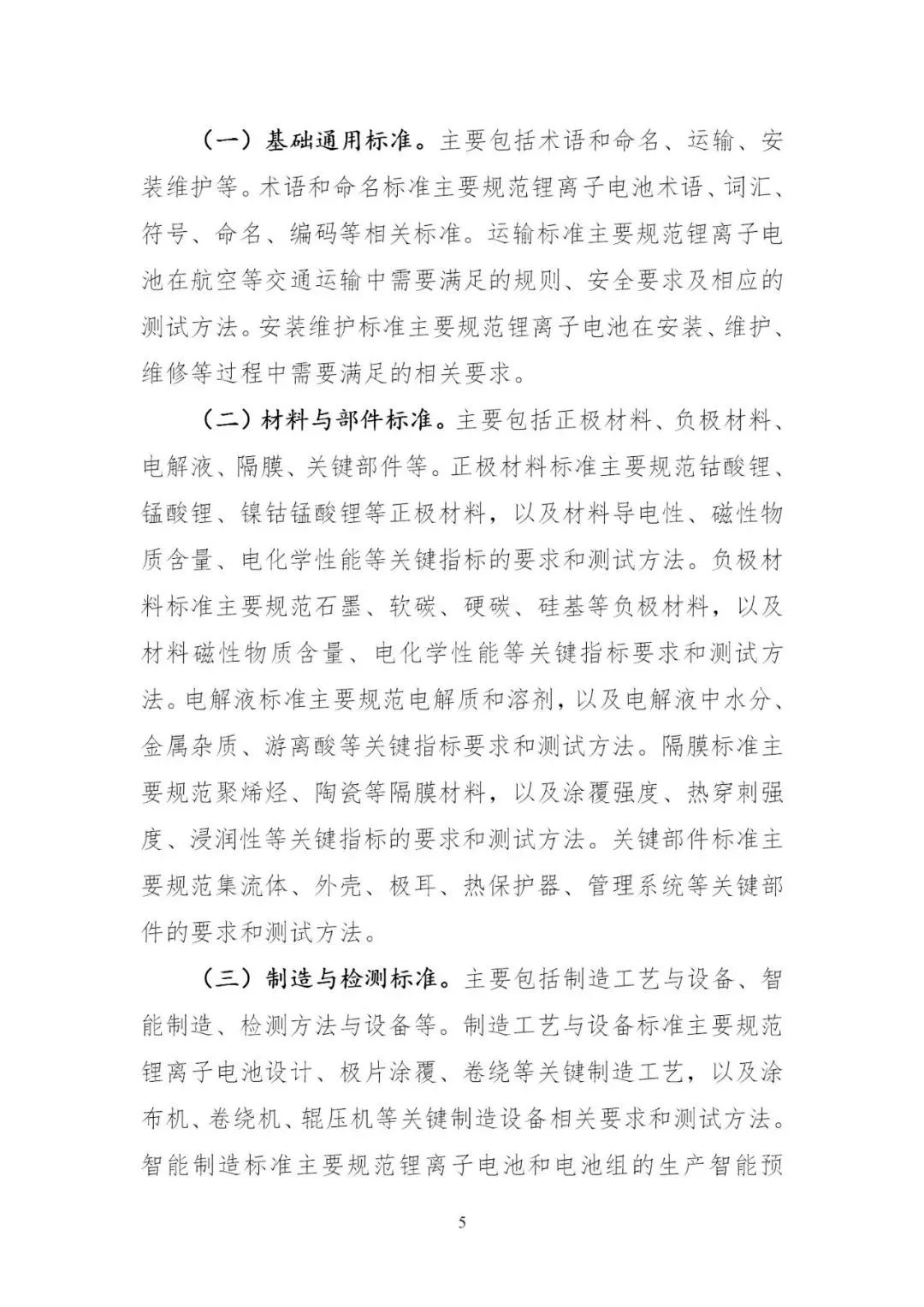 微信图片_20231218114729.jpg