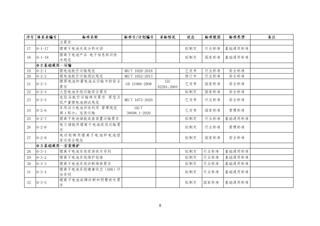 微信图片_20231218114801.png