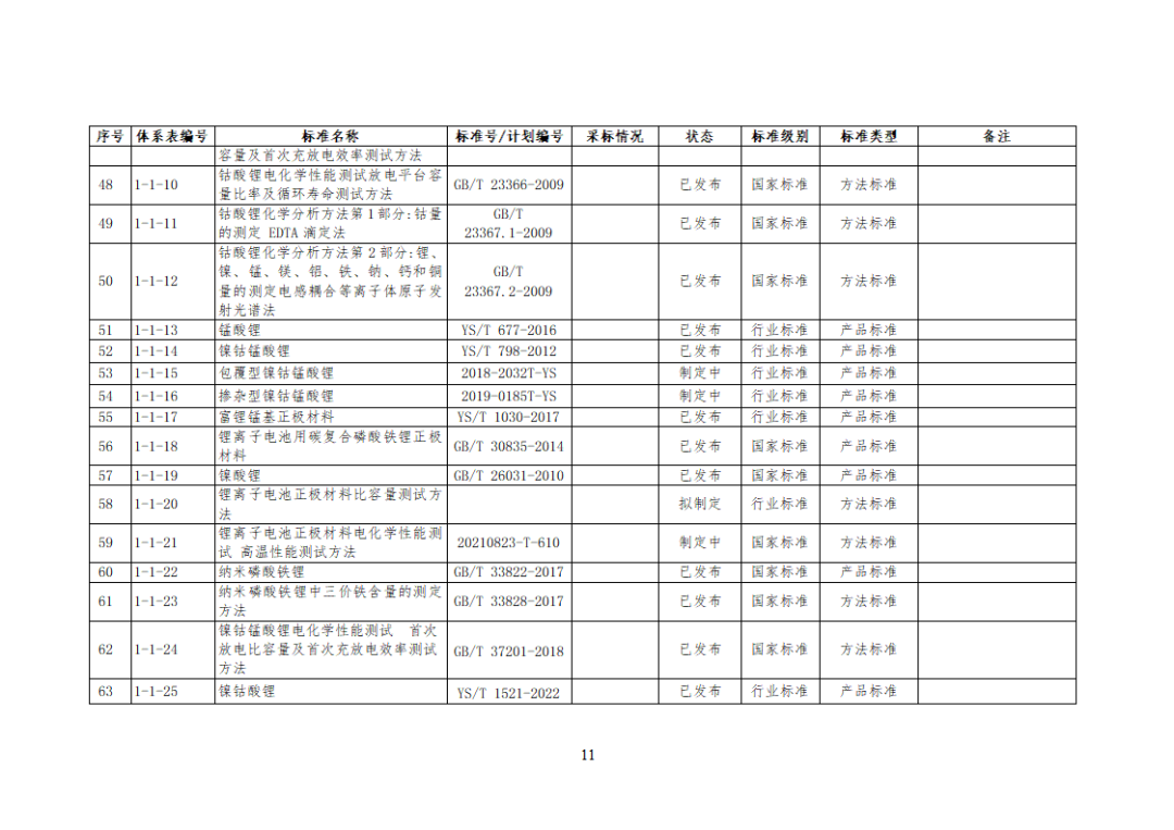 微信图片_20231218114812.png