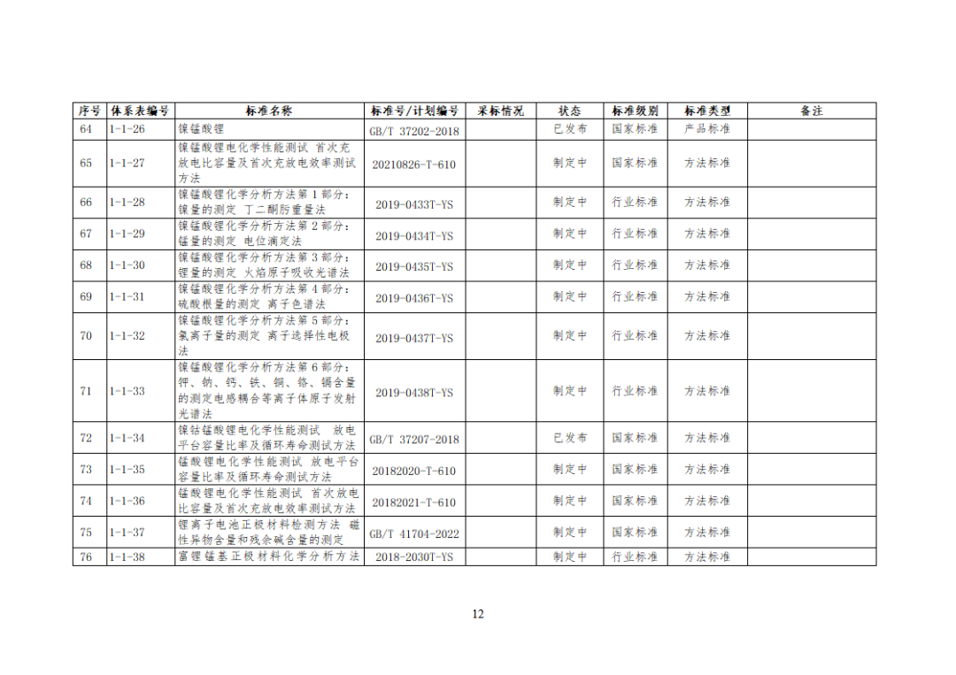 微信图片_20231218114818.png
