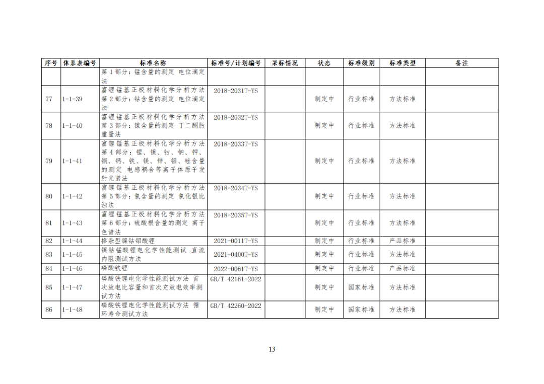 微信图片_20231218114825.png