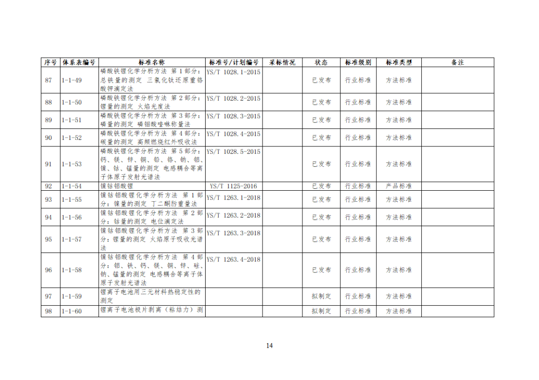 微信图片_20231218114830.png