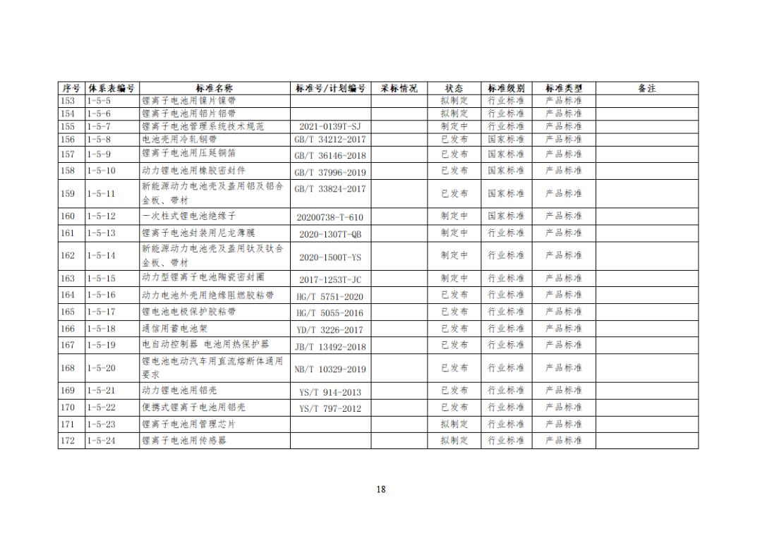 微信图片_20231218114854.png