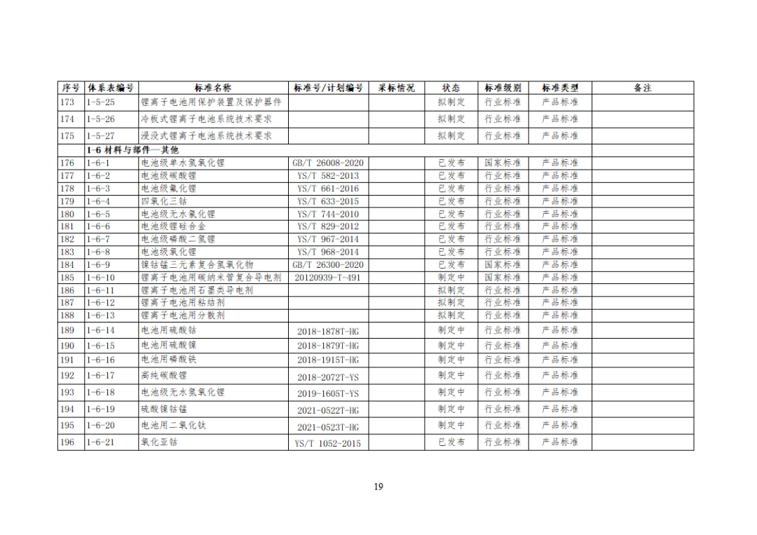 微信图片_20231218120108.png