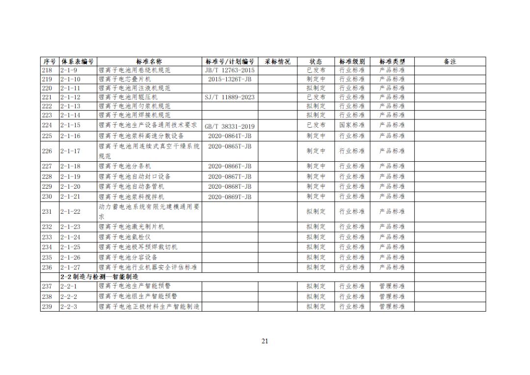微信图片_20231218120124.png
