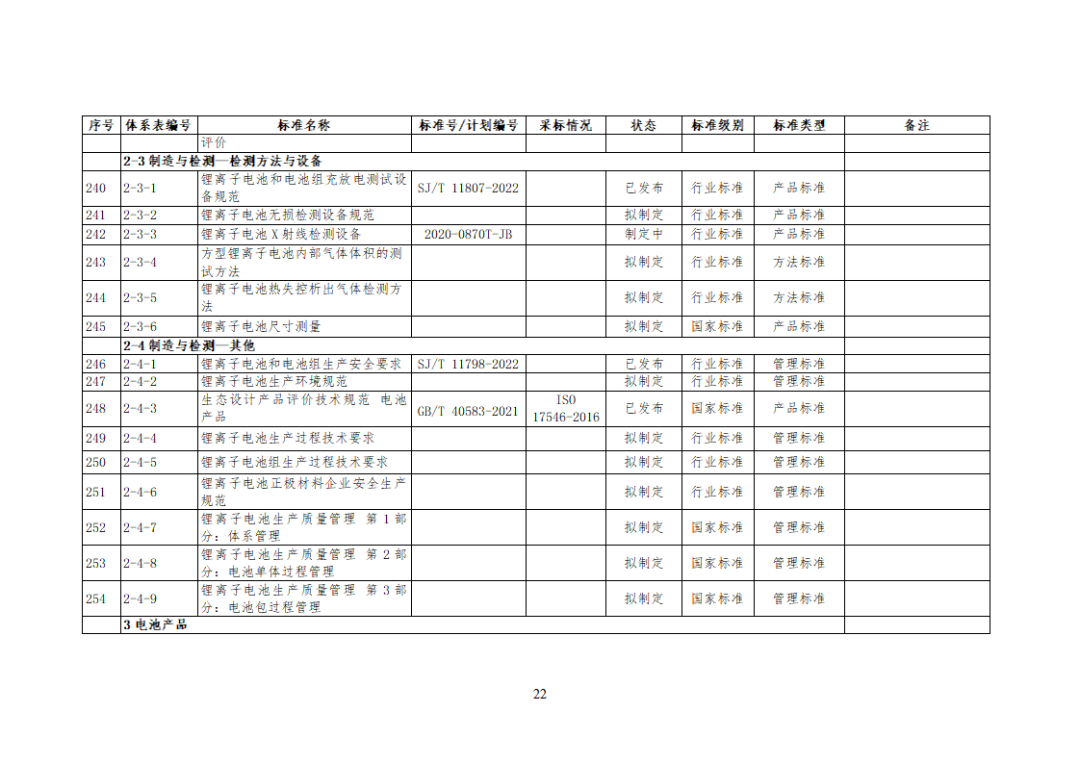 微信图片_20231218120131.png